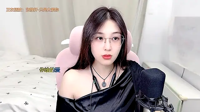Snapshot of TTtia_ chatting on July 2026 01:22:02 PM TTtia online show from July 2026 01:22:02 PM