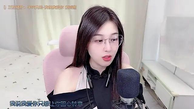 Snapshot of TTtia_ chatting on July 2026 01:35:02 AM TTtia online show from July 2026 01:35:02 AM