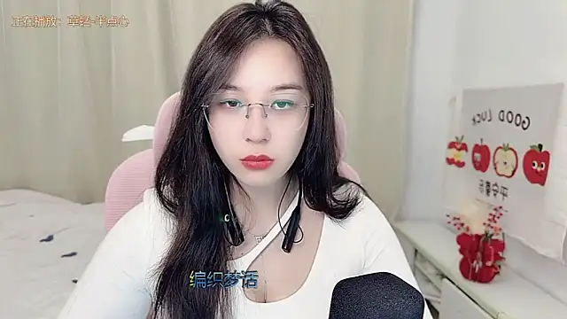 TTtia  online show from March 2026 02:50:01 PM