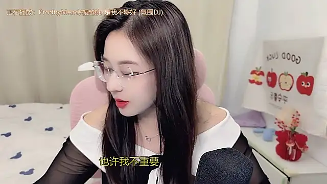 TTtia  online show from March 2026 02:54:01 PM