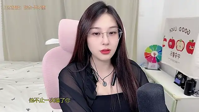 TTtia  online show from May 2026 03:29:02 PM
