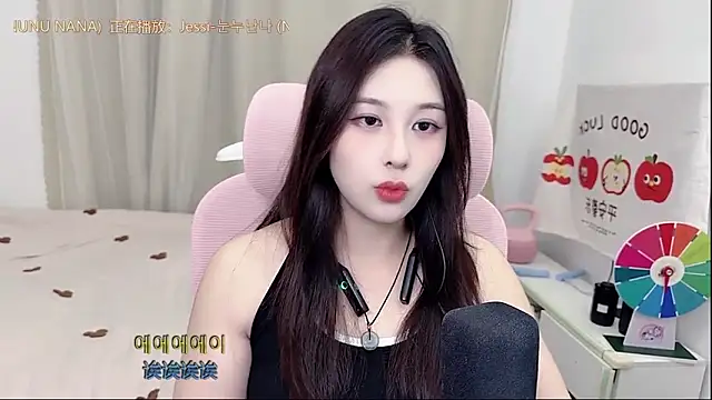 TTtia  online show from May 2026 02:45:01 PM