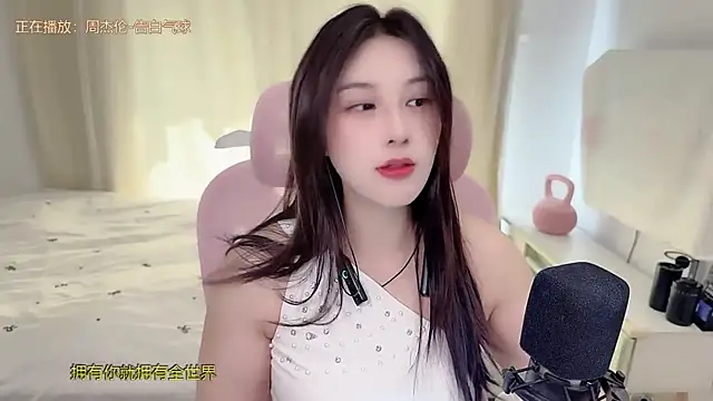 Snapshot of TTtia_ chatting on June 2026 01:22:01 AM TTtia online show from June 2026 01:22:01 AM