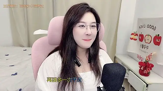 TTtia  online show from March 2026 02:41:01 PM