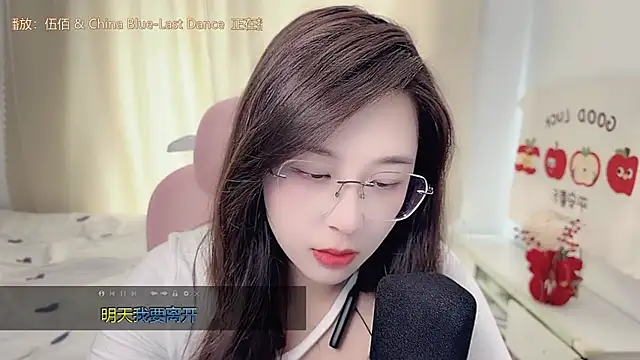 TTtia  online show from March 2026 05:08:02 AM