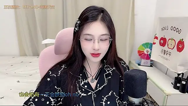 Snapshot of TTtia_ chatting on June 2026 02:33:01 PM TTtia online show from June 2026 02:33:01 PM