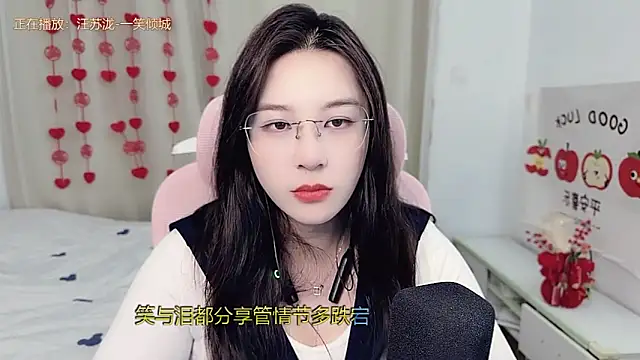 TTtia  online show from February 2026 02:39:01 PM