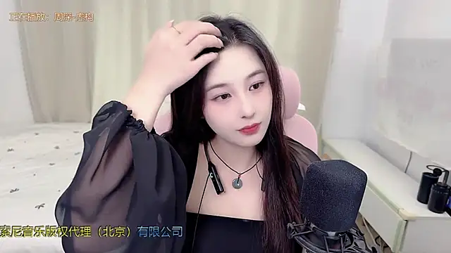 Snapshot of TTtia_ chatting on June 2026 01:48:01 AM TTtia online show from June 2026 01:48:01 AM