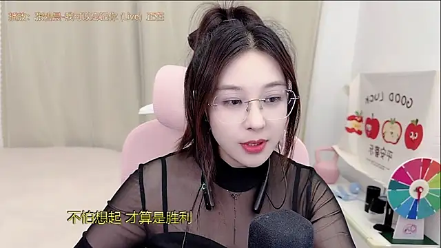 TTtia  online show from April 2026 03:30:02 PM
