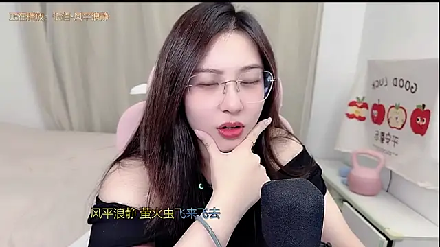 TTtia  online show from April 2026 03:14:01 PM