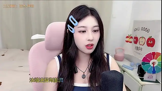 TTtia  online show from May 2026 03:19:02 PM