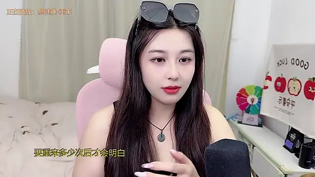 TTtia  online show from May 2026 03:19:01 PM