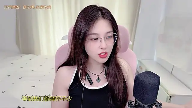 Snapshot of TTtia_ chatting on July 2026 01:19:02 AM TTtia online show from July 2026 01:19:02 AM