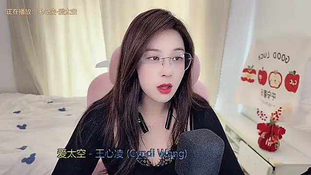 TTtia  online show from March 2026 03:24:01 AM