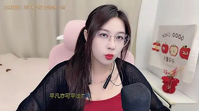 TTtia  online show from March 2026 03:02:01 PM