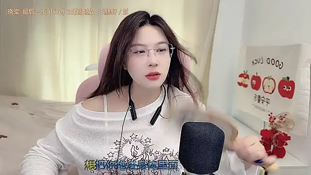 TTtia  online show from March 2026 03:17:02 AM