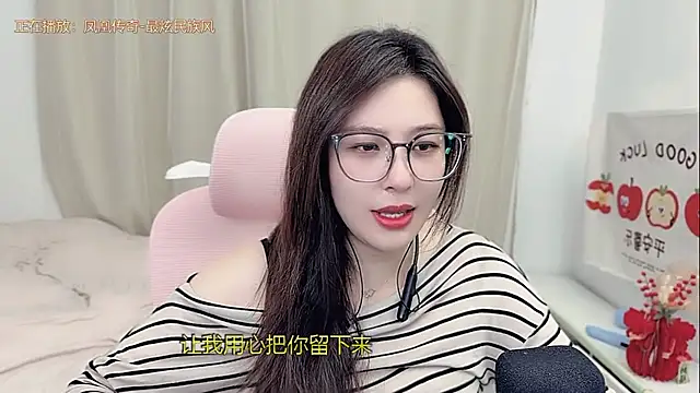 TTtia  online show from March 2026 03:36:02 PM