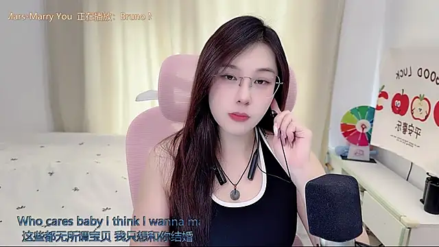 Snapshot of TTtia_ chatting on June 2026 03:28:01 AM TTtia online show from June 2026 03:28:01 AM