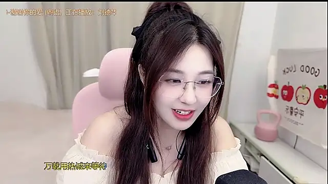 TTtia  online show from April 2026 03:16:01 PM