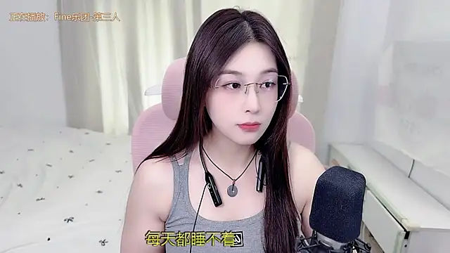 Snapshot of TTtia_ chatting on July 2026 04:12:02 AM TTtia online show from July 2026 04:12:02 AM