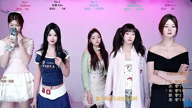 CM---002 online show from December 2025 11:49:02 PM