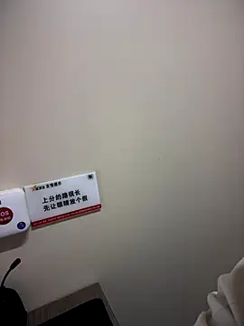 Toffee-00 online show from December 2025 11:58:02 AM