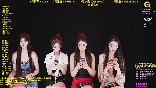 XKCH-001 online show from March 2026 12:20:02 PM