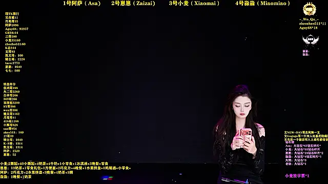 XKCH-001 online show from March 2026 01:35:02 PM