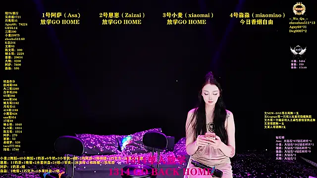 XKCH-001 online show from April 2026 07:07:02 PM