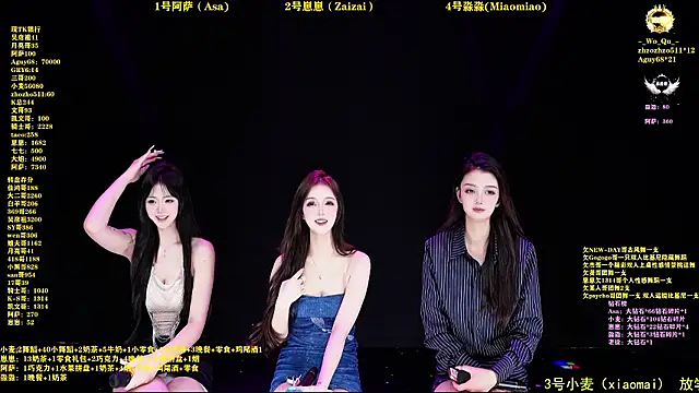 XKCH-001 online show from March 2026 12:17:02 PM