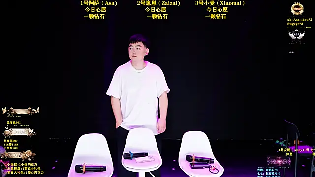 XKCH-001 online show from June 2026 12:05:02 PM
