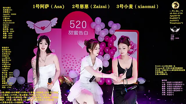 Snapshot of XKCH-001 chatting on May 2026 12:46:02 PM XKCH-001 online show from May 2026 12:46:02 PM