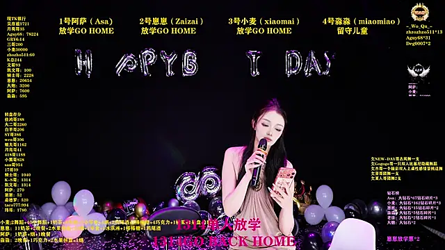 XKCH-001 online show from April 2026 06:10:01 PM