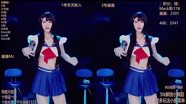 Snapshot of Starlight-010 chatting on December 2025 06:02:01 PM Starlight-010 online show from December 2025 06:02:01 PM