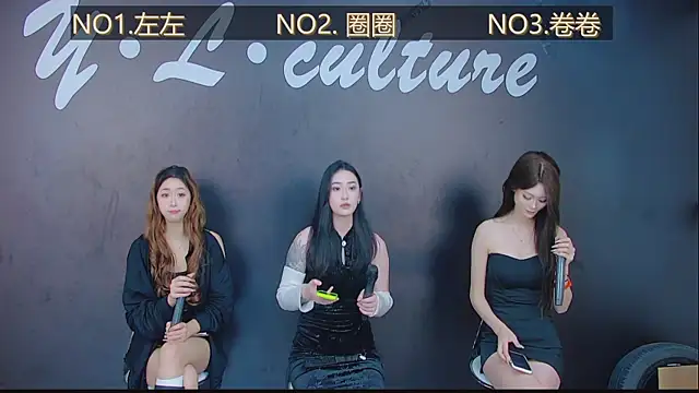 DX-005 online show from November 2025 11:16:01 PM