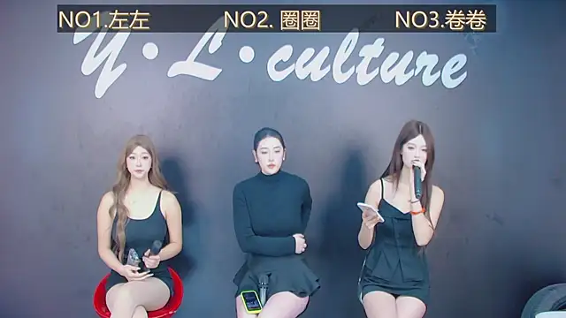 DX-005 online show from November 2025 11:16:02 PM