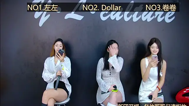 DX-005 online show from November 2025 11:16:01 PM