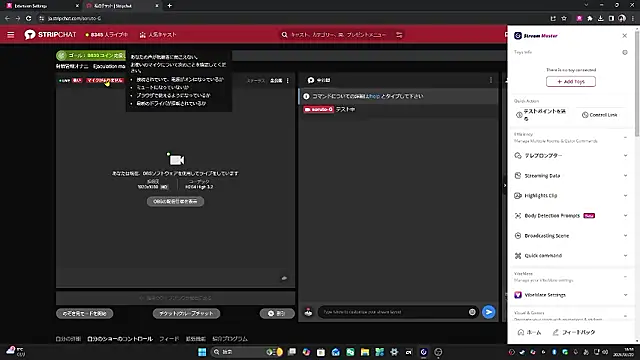 soruto-G online show from March 2026 09:54:02 AM