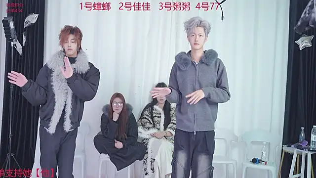 Snapshot of YC-XY001 chatting on December 2025 01:49:02 PM YC-XY001 online show from December 2025 01:49:02 PM