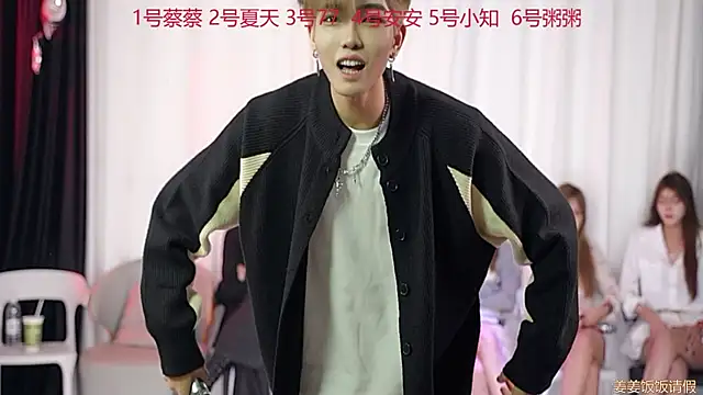 Snapshot of YC-XY001 chatting on November 2025 03:56:02 PM YC-XY001 online show from November 2025 03:56:02 PM