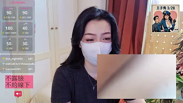 nayomi 34f online show from March 2026 03:08:02 AM