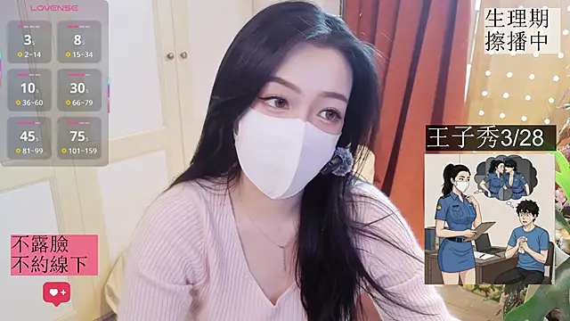 nayomi 34f online show from March 2026 04:56:02 AM