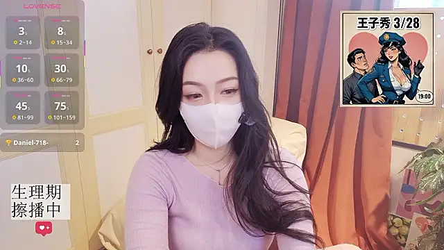 nayomi 34f online show from March 2026 08:03:02 AM