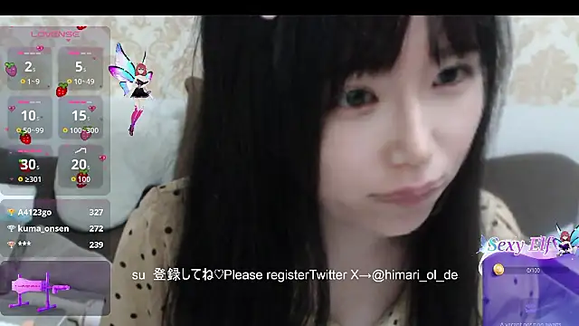 himaridesu online show from March 2026 05:58:01 PM