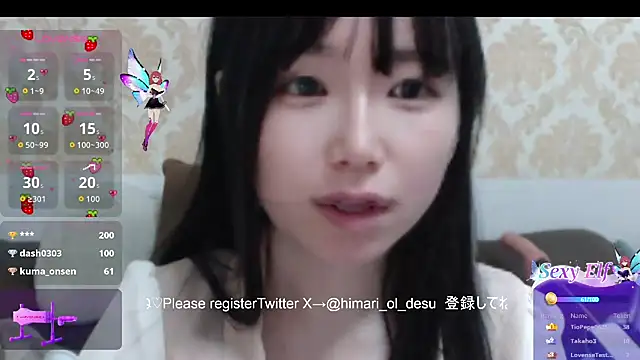 himaridesu online show from March 2026 06:26:01 PM