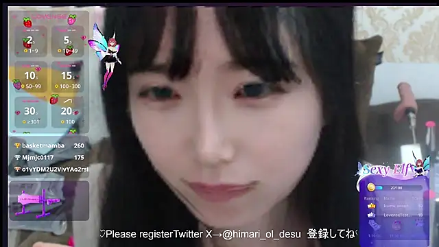 himaridesu online show from April 2026 05:47:01 PM