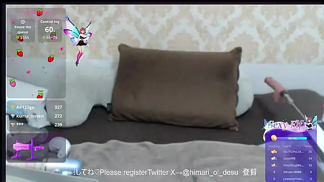 himaridesu online show from March 2026 06:12:02 PM