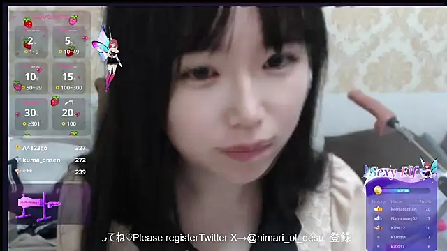 himaridesu online show from March 2026 06:09:01 PM