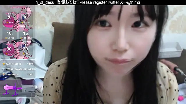 himaridesu online show from March 2026 05:50:01 PM