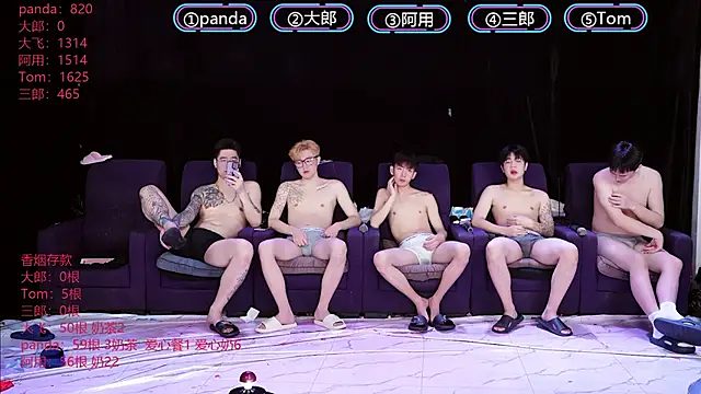 OUBA-boy online show from January 2026 11:11:02 PM